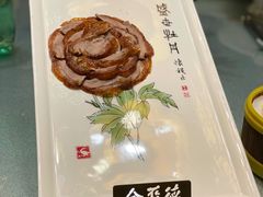 -全聚德(常州店)