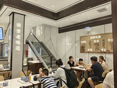 -毅祥斋老孙家泡馍(北院门鼓楼店)