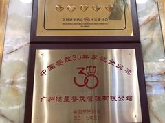 -东江海鲜酒家(艺都分店)