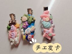 -艾薇朵朵全套房月子中心(江宁店)