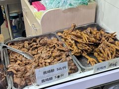 -大益烤鸡