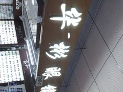 -华彬眼镜专业渐进配镜(潘家园店)