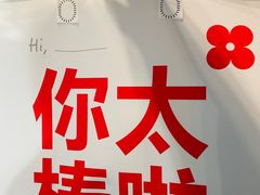 -红花点心局(护国寺店)