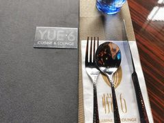 -YUE·6·西式融合餐厅(外滩六号店)