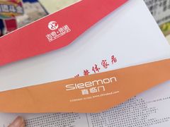 -红星美凯龙北京至尊MALL(东四环中路店)