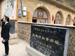 -梁家河村红色旅游区