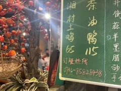-湘村小灶·地道长沙菜·本地人优选(万家丽路店)