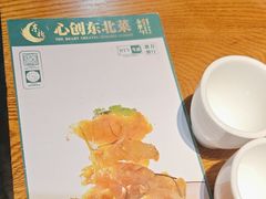 -金掌勺·锅包肉(双榆树店)