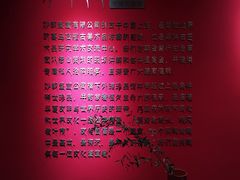 -外滩8号 5楼会议中心