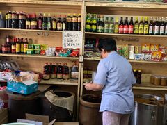 -赵府街副食店