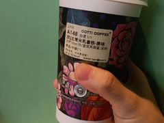 -库迪咖啡(越秀公园地铁站店)