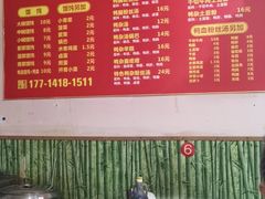 -笑云开汤包店(网巾市店)