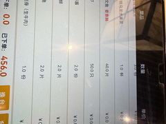 -大渔铁板烧(东城店)
