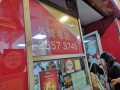 门面-胜利茶餐室