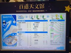 -茶百道(传媒大学店)