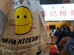 -傅强排骨(成都总店)