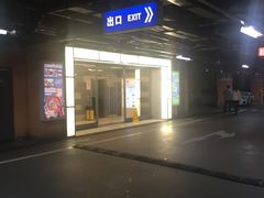 -大宁国际商业广场-地下停车库