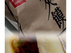 肉夹馍-西贝(上海新梅广场店)