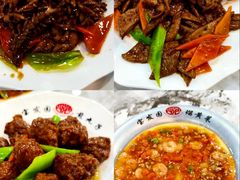 -宝发园名菜馆