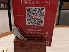 -御品猪腰·地道岭南味(千灯湖店)