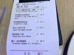 -Dazzling Cafe 蜜糖吐司专卖店