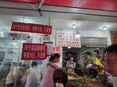 -枣阁园滴滴自助餐