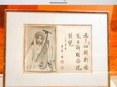 -红线女旧居