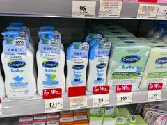 -万宁(新澳门银河店)