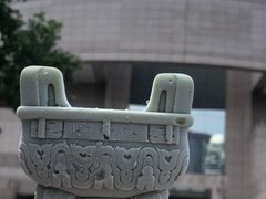 -上海博物馆(人民广场馆)