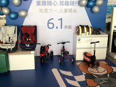 -南充通源宝马4S店(高坪店)