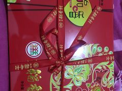 -北京稻香村(第三店)