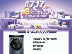 -苏宁易购(Suning Elec大连胜利广场店)
