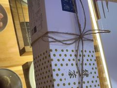 -阮大兴糕团(滨江宝龙店)