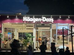 -哈根达斯(滨江店)