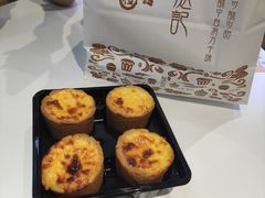 -酥挞记·手作布丁挞(西关店)