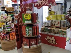 -秦岭服务区餐厅(京昆高速店)