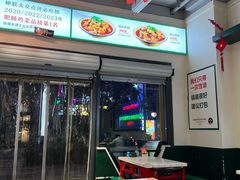 -晓彭肥肠鸡·泡椒鸡火锅(水木天地店)