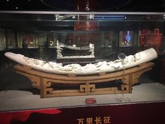 -北京工艺美术博物馆