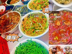 -老济宁甏肉干饭(凌云路店)