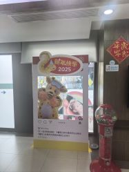 -睿宝儿科·眼科·口腔(杨浦新江湾城店)