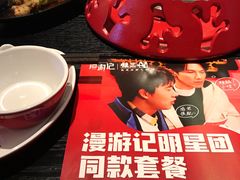 -蛙三泡椒牛蛙(万象城店)