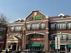 -桂园餐厅(五大道店)