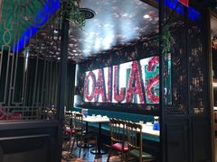 大堂-撒椒·四川江湖菜(大族广场店)