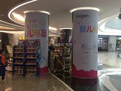 -星美影商城(京基IMAX店)
