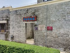 -梁启超故居纪念馆