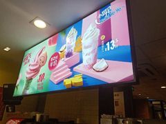 -麦当劳(正定瑞天店)