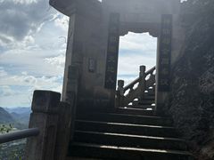 -大慈岩风景区