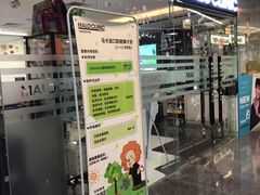 -马泷齿科·皓康门诊(尚都SOHO店)