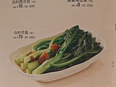 -眉州小吃(石景山店)