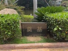 -深圳欢乐谷